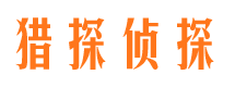 岷县市婚姻出轨调查